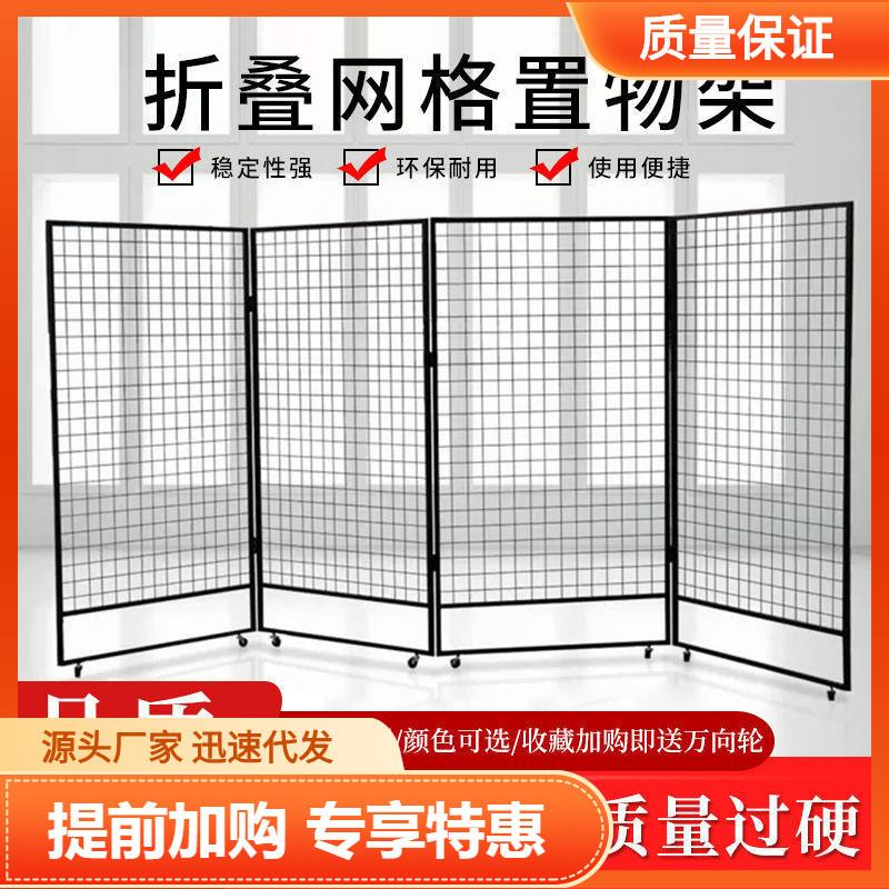 速发202新款货架展格置物架网示架展架五金工具挂板架超市架子摆