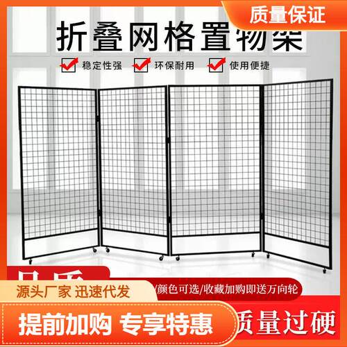 速发202新款货架展格置物架网示架展架五金工具挂板架超市架子摆