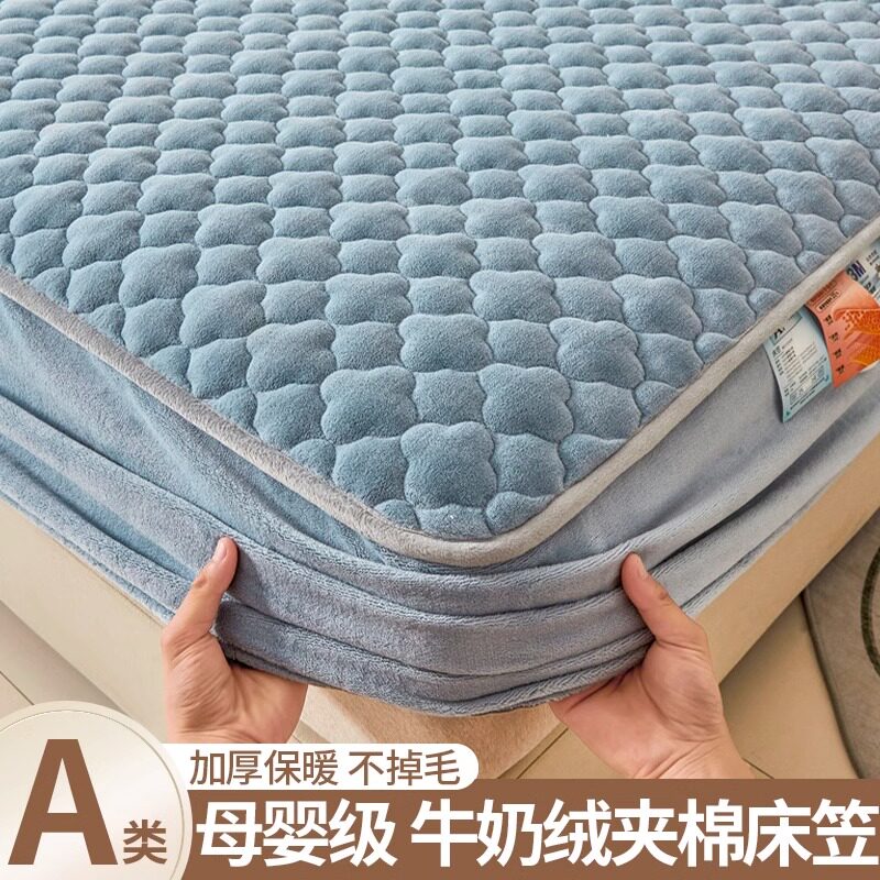 速发牛奶绒夹棉牀笠垫件纯色防绒牀罩牀单牀包加尘罩202新款图片