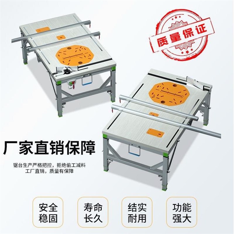 速发木工锯台小型装修倒装推台锯便携折叠锯台升降工作台多功能操