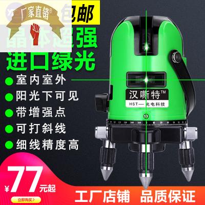 速发绿光雷射水平仪2线线5线室外打线强光投平水水准仪线仪仪