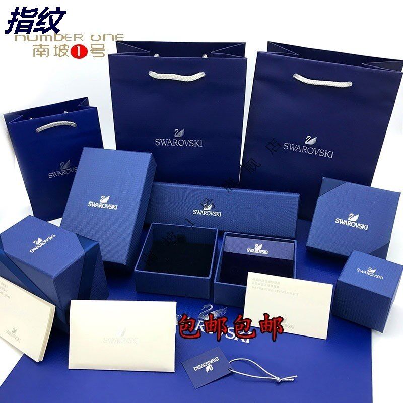 速发??项链盒礼品首饰包装盒子盒耳钉天鹅手镯手