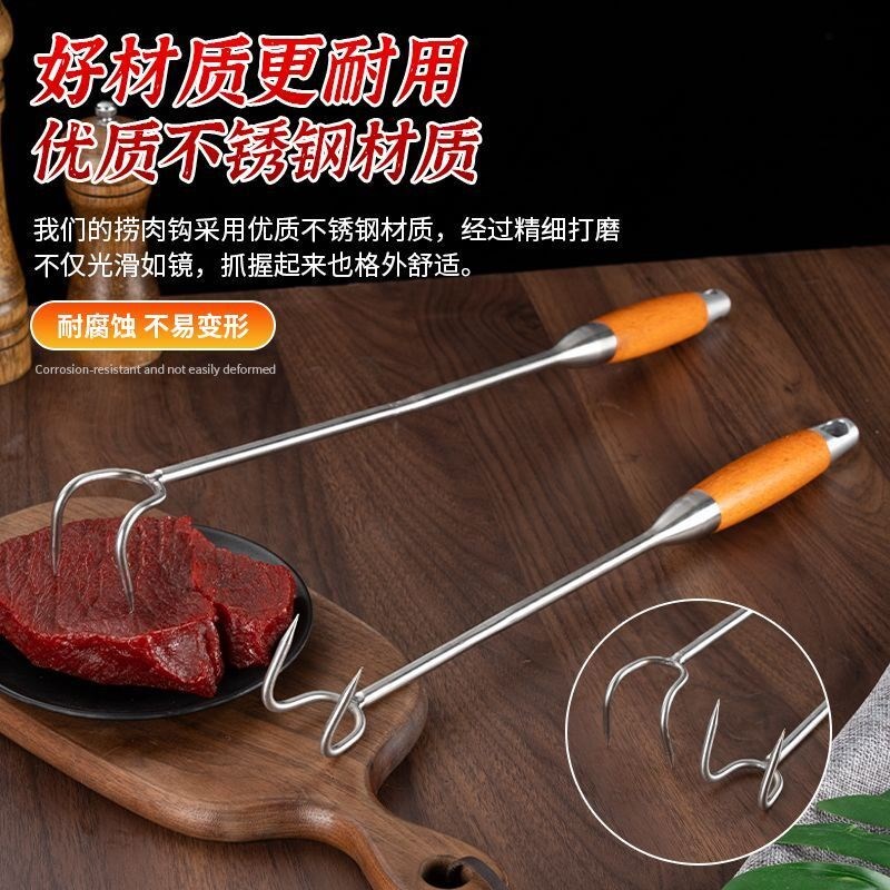 速发不锈钢捞肉钩子卤肉专用抓肉钩子工具杀猪钩子工具猪肉抓钩铁