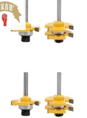 速发144柄齿T型榫合C 4P刀 一组1/41/4/76MM 黄色