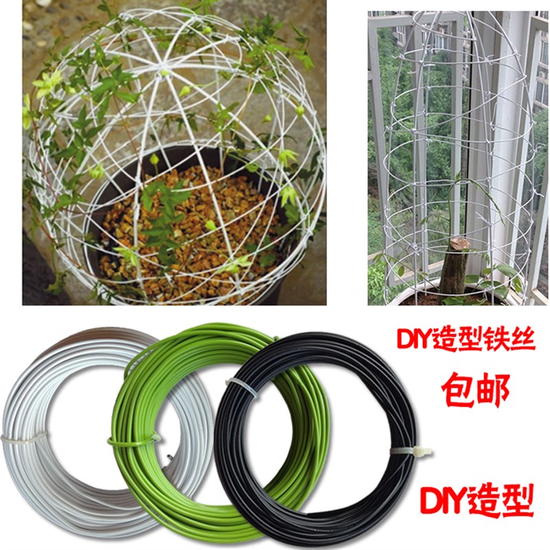 速发娃塑铁丝扎花园艺盆景造型做树木公识牌植物固定绳娃包标主床