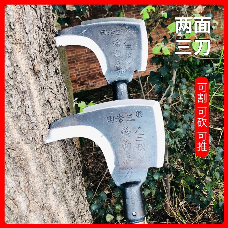 速发三砍镰刀农铲全钢砍柴刀修树枝开长柄多功能劈柴割草户外用山