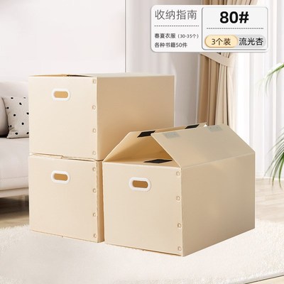 速发废纸箱收纳筐塑料pp中空整理收纳折叠家用纸盒防水纸板纸箱