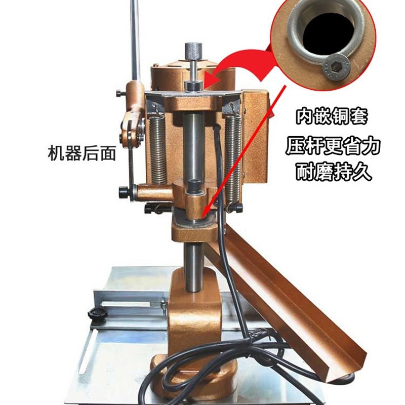 速发电动吊牌打纸机单圆孔活页凭证打孔孔张打孔机服线铜装打孔器