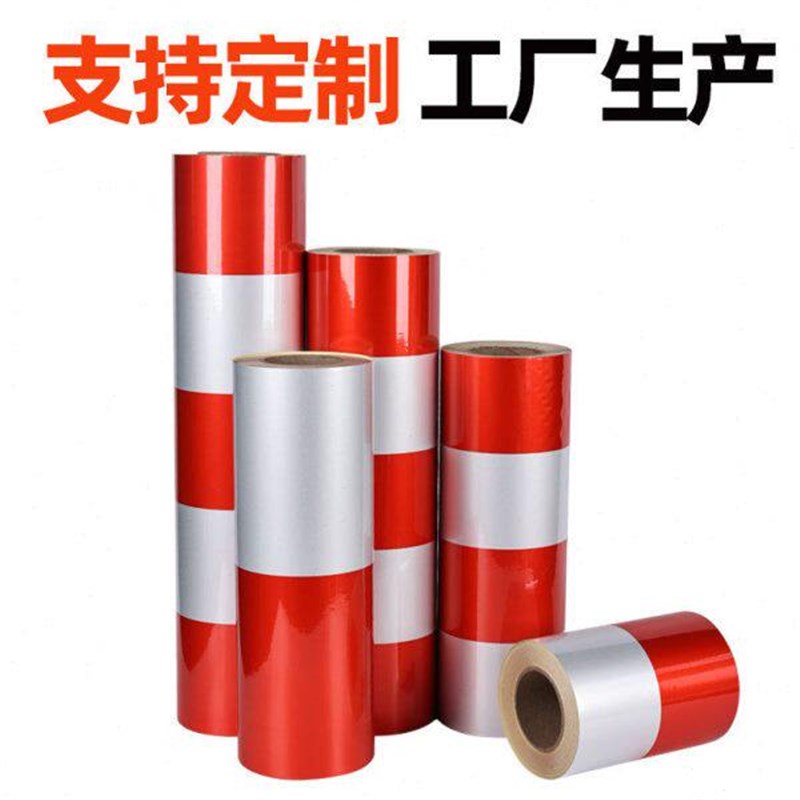 速发红白反光膜立柱警示桩电线杆反光贴交通安全电力防撞反光条