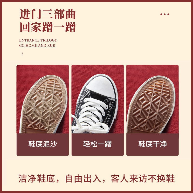 速发喜庆入户门地垫家口进门地毯耐脏玄垫门用脚关踩红色吸水垫子
