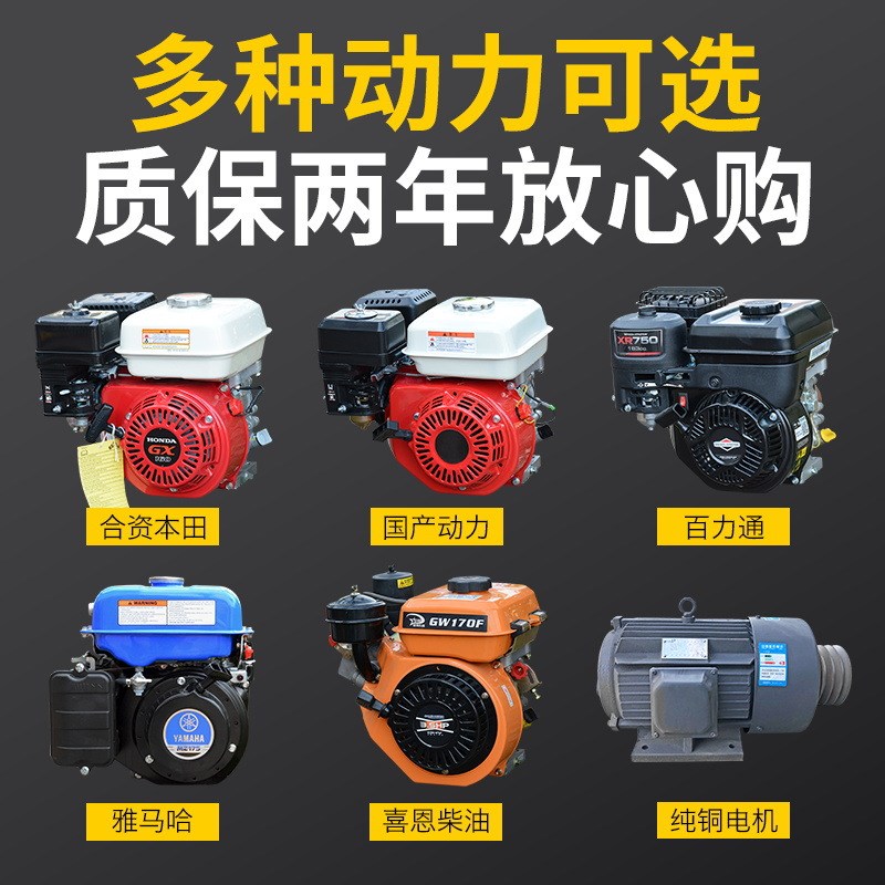 速发混凝土抹光机汽油地机抹平柴油抹收水泥路面磨光面地坪提浆子