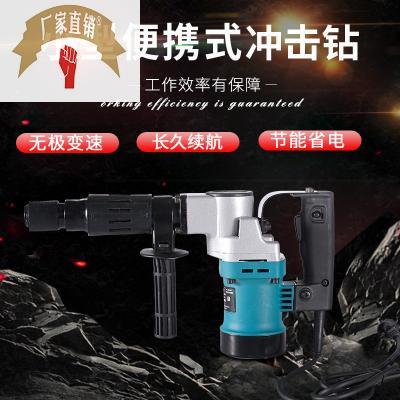 速发现货搅业级功大率开槽电镐工拌电钻电动工具家用多功能电镐