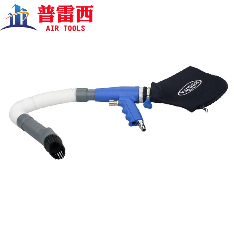 速发吸尘枪/吸吹两用枪/气动除尘枪 气动吸尘枪