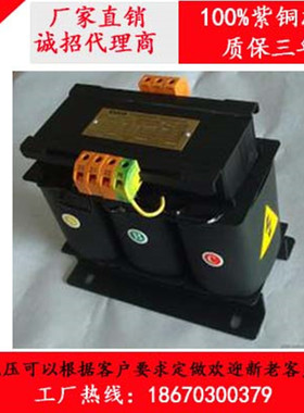 速发SG05KVA/三0KW1相高压变压器10KV/660V/80V/22-V干式变压器