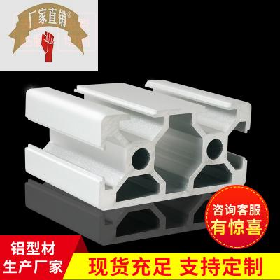 速发江苏厂家欧标铝0材业6型E工0型材框架专用氧化银白色