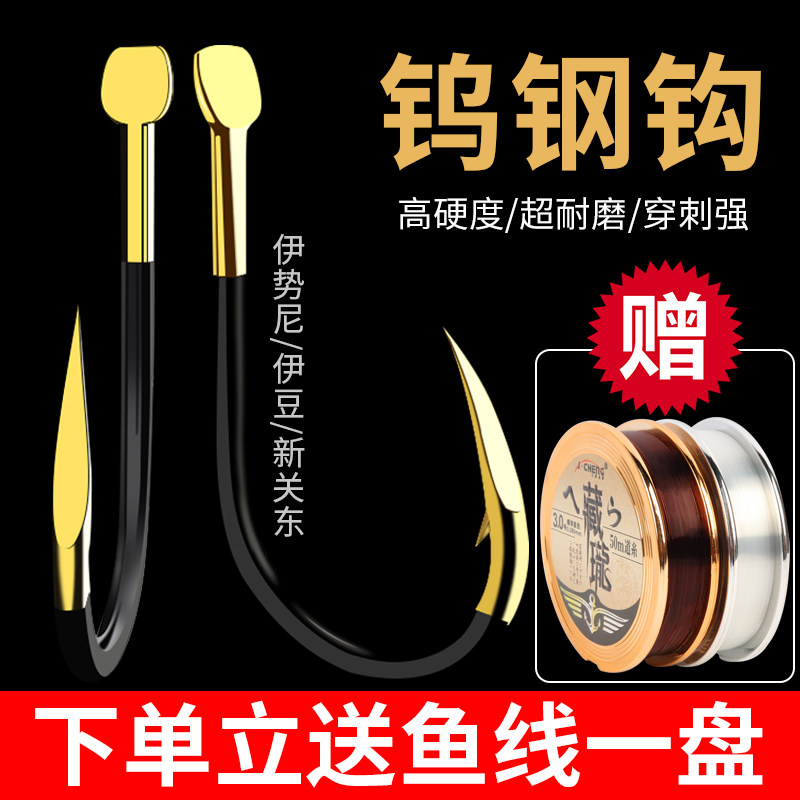 速发新型伊势尼散的伊豆歪跑有倒刺不嘴鱼装鱼钓鱼勾