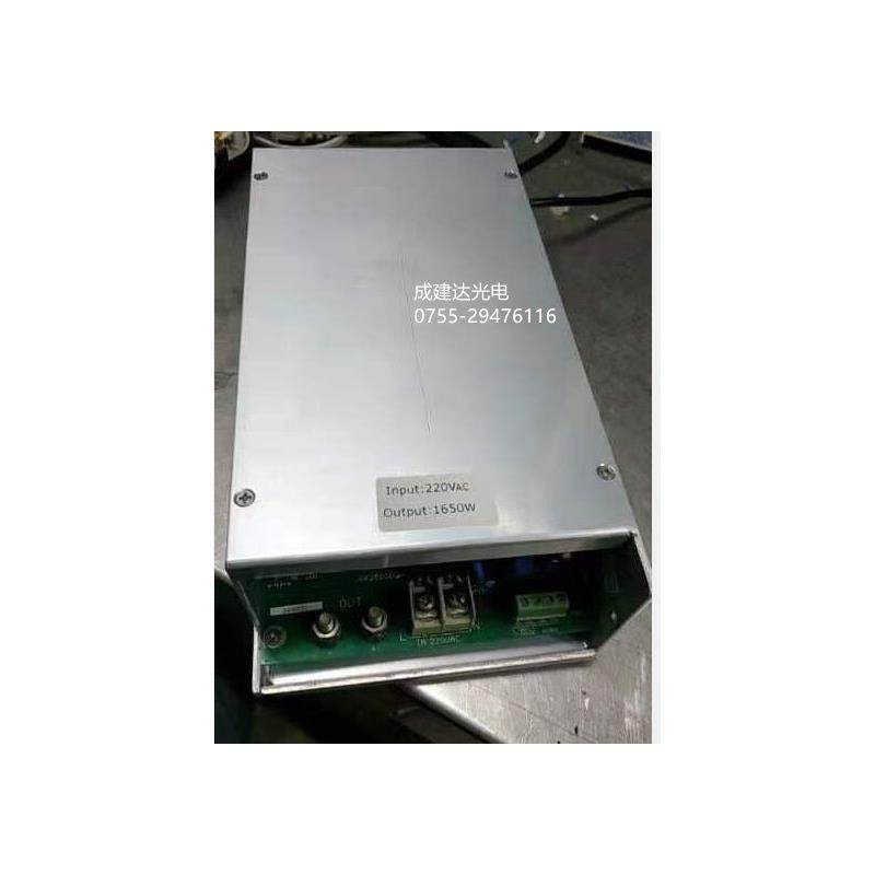 速发特卖长弧氙灯用直流1650W电源+3300W长弧氙灯用模块组可调光