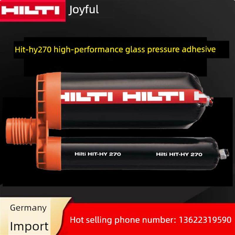 现货得HIT-HY 270高能玻璃承压胶 玻璃胶耐老化快速凝固ZETA认证