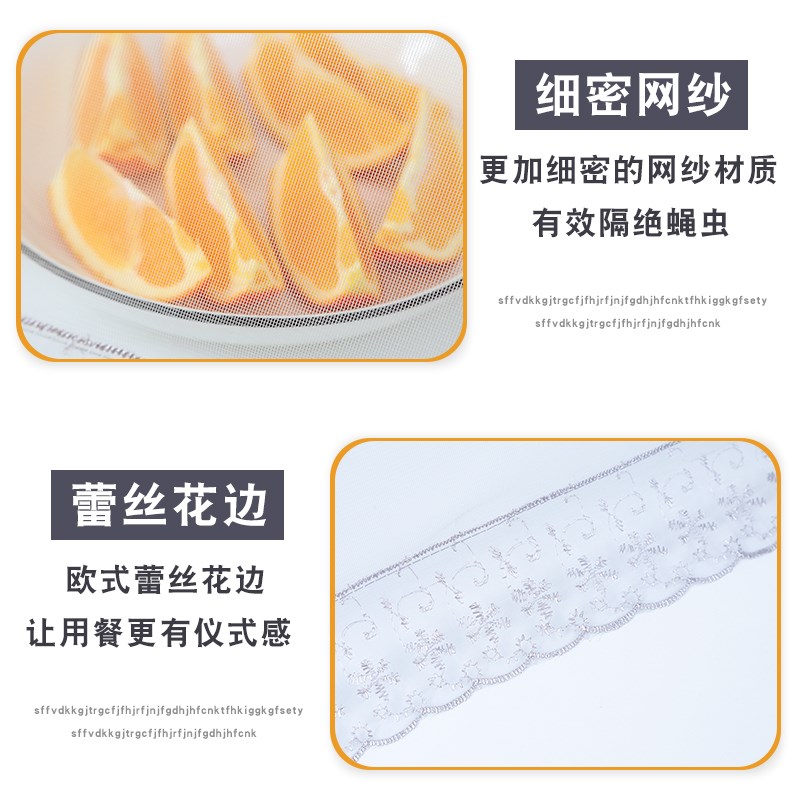 速发食子饭桌网饭子罩菜罩雨伞式饭桌子盖物防虫罩照菜纱罩碗罩菜