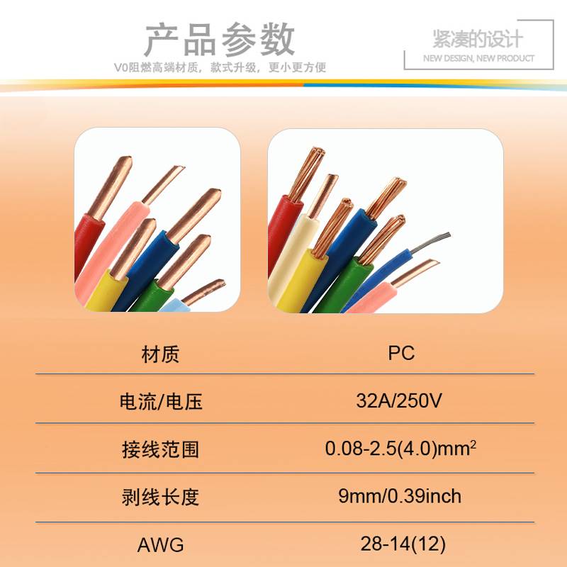 速发D公快速接线端子连接器一进对出三出紫铜按压式二插1母延长线