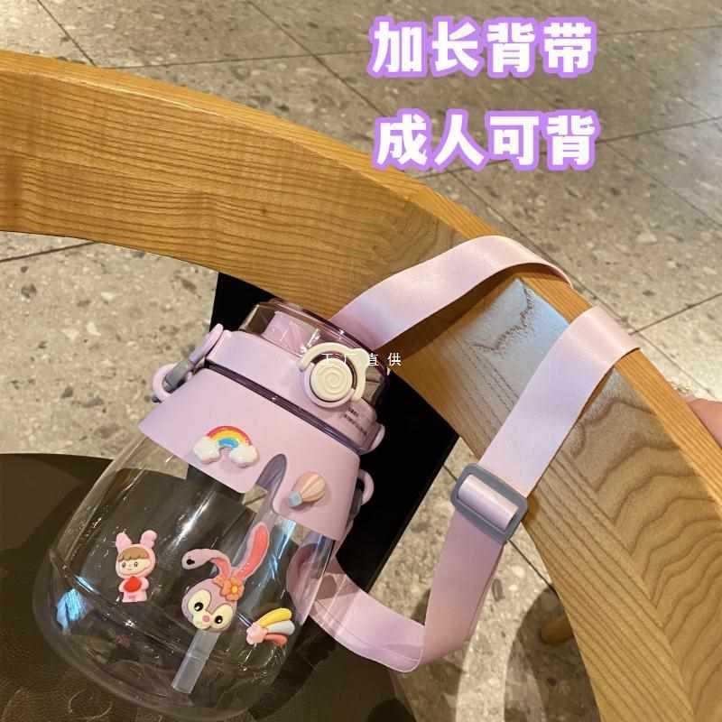 速发L维尼熊噗大双饮吸管杯塑料韩防式摔噗肚杯大容量水杯手提斜
