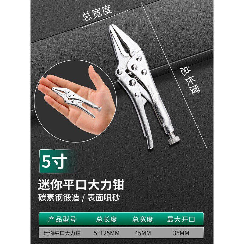 速发大力钳子多功能用钳手动压力钳重型夹省力固定c型钳迷你平口