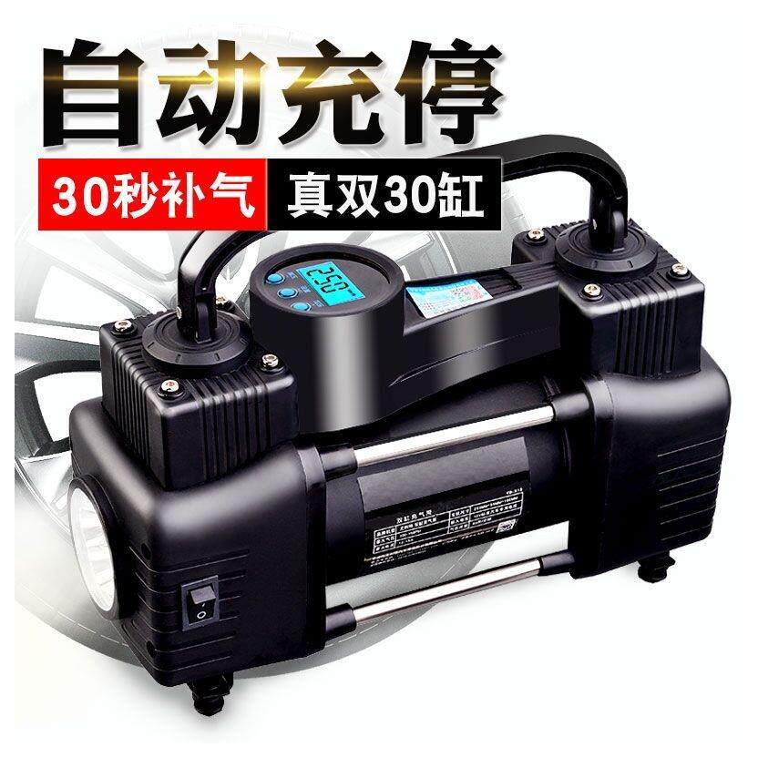 速发汽车应急用品小轿车车式备用充携载充气泵汽车便汽打汽泵车用
