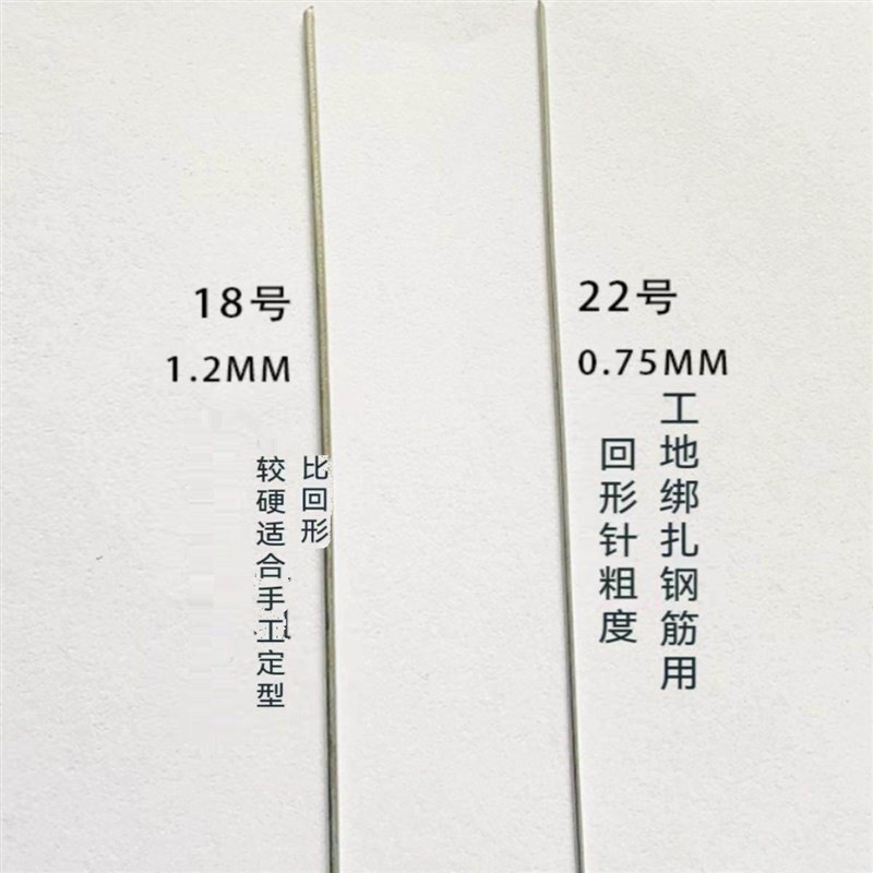 速发镀锌铁丝紮丝绑丝细铁丝建筑钢筋绑紮丝铁丝线手工造型使用图片