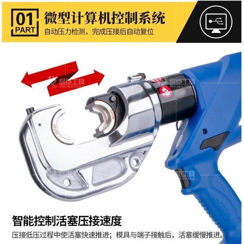 速发品臣电动液压钳HL-400充电式压接钳00压线冷压铜铝端子EZ锂电