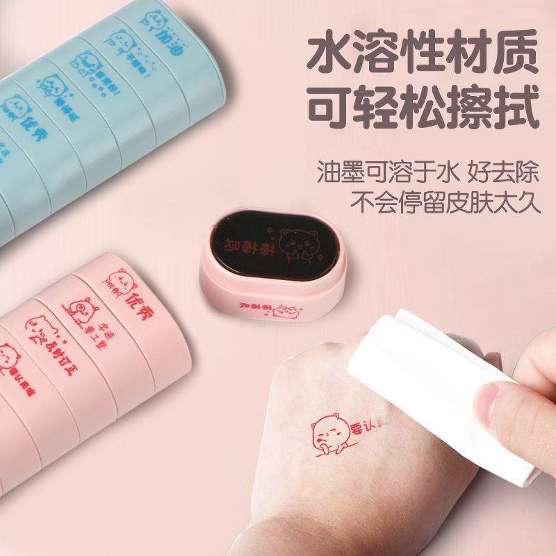 速发批作业印章教师趣味小学教师用批改作业神器老师评语章奖章