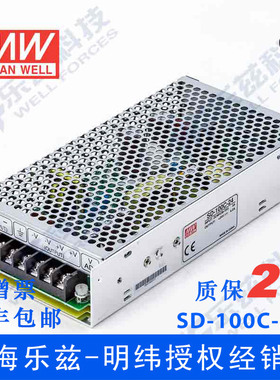 速发SD-10-44102W(6~70V)28V变24V4.2A -转换