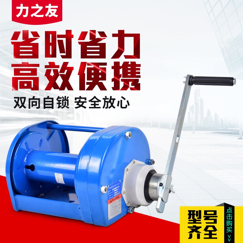 速发手动绞盘双向重型绞车0.5/1/2/ 吨卷扬机小吊机提升机牵引机