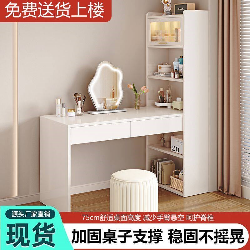 速发实木梳妆台卧室化妆台化妆桌一体奶油风梳妆桌小户型化妆柜收