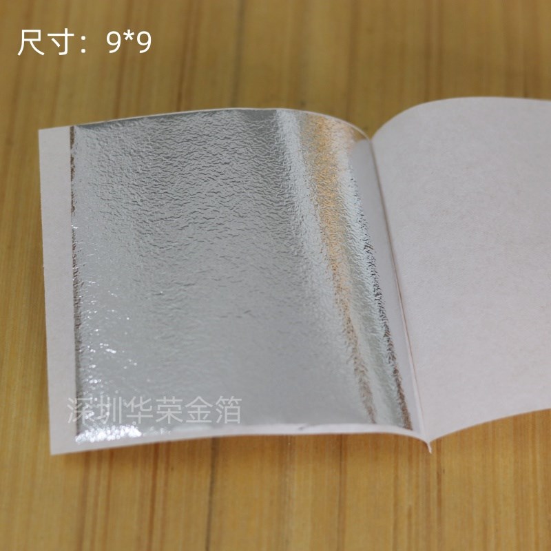 速发仿金箔 银箔仿银金箔 仿金箔装饰 美甲滴胶石膏线V