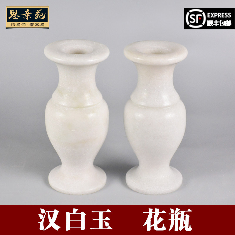 速发墓地花瓶 花材狮头石雕插石瓶祭祀供奉汉白玉大理石石子墓碑