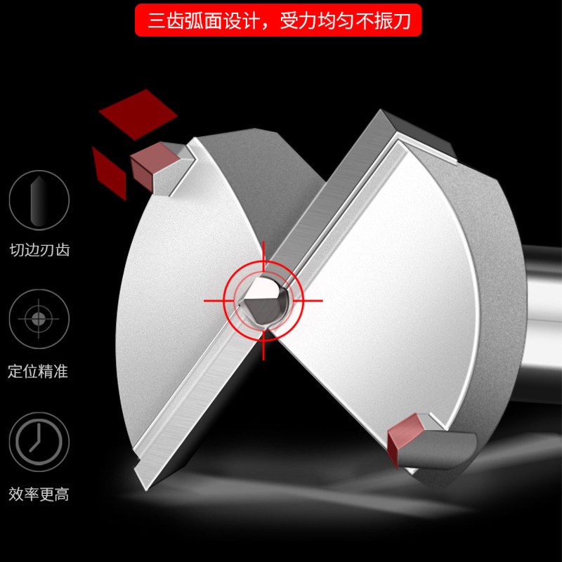 速发硬质合金木工开孔器木头板材扩孔桌面铰链钻孔取眼洞钻头15-6