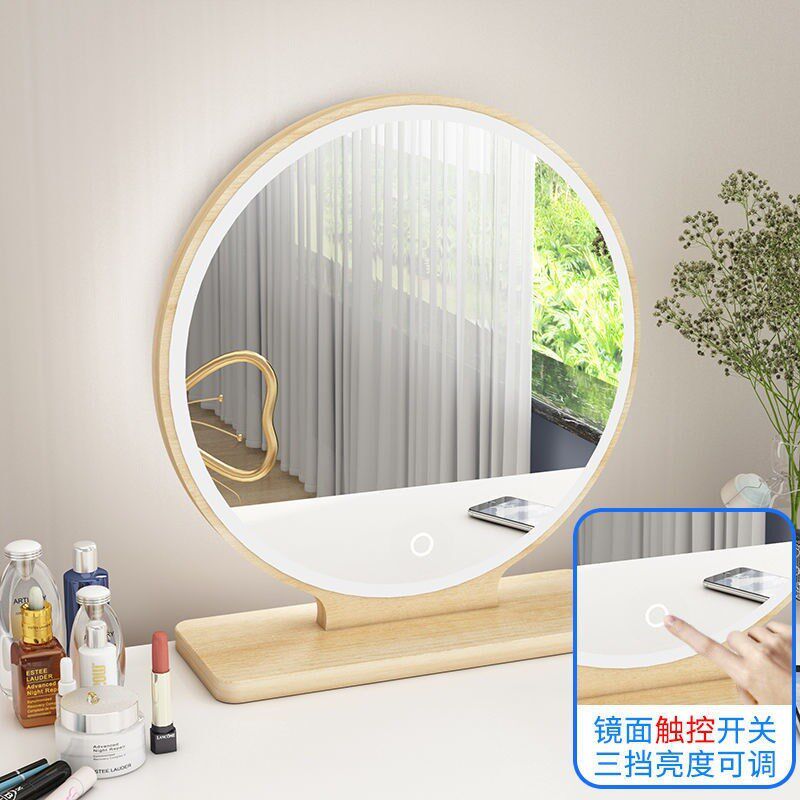 速发化妆镜台式家用大号梳面镜卧室少宿舍桌妆镜子带灯圆形包邮