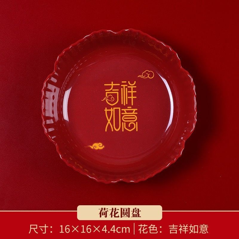 速发春节果盘干果盘水果盘简约时尚家用零食轻奢风中式年货密胺