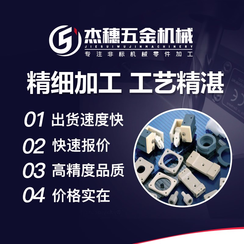 速发车床塑料制品加工注塑加工pp塑料尼龙外壳加工注塑件模具