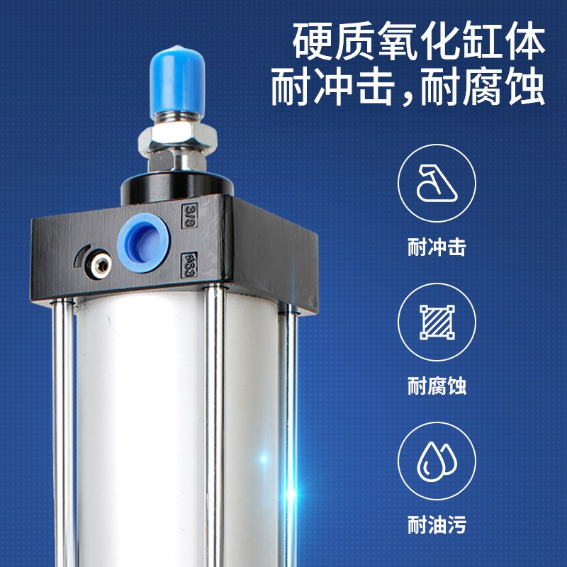 速发气缸小型气动标准气缸冲床压机压豆腐 SC125*25 50 100-S可调