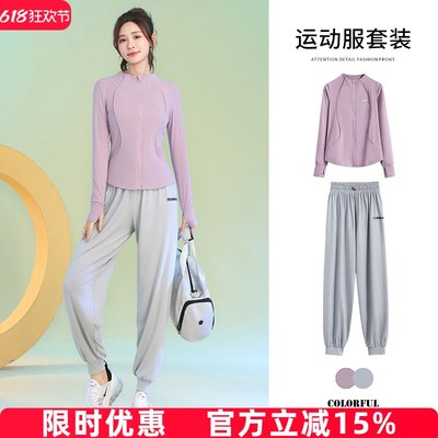速发春训晨跑服拉链开衫高练季端健美操服装户外长袖运动服套装