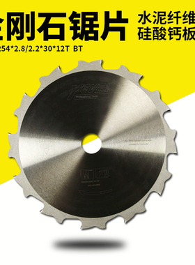 速发YEVES金刚石锯片圆切割水泥纤维板矽硅酸钙板圆锯机78101d寸p