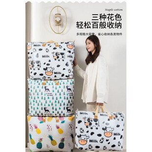 速发李家打包袋棉被衣服收纳幼儿园学生大校行搬包住容量衣物整理