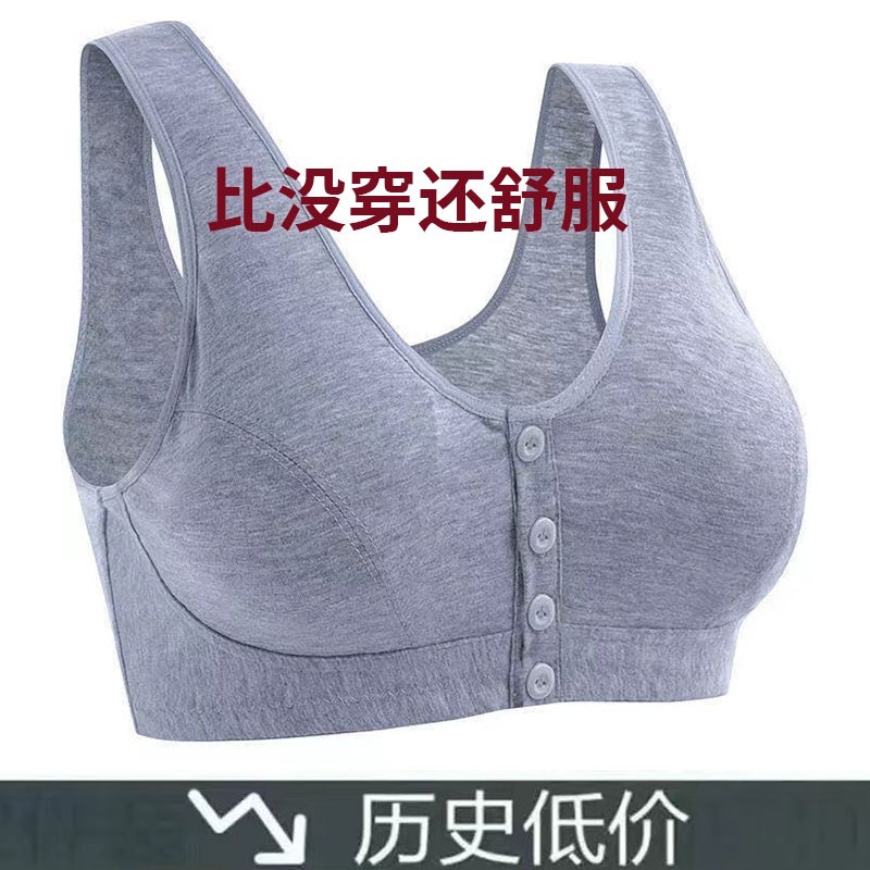 速发中老年人前开扣棉质文码妈妈聚拢内衣薄款胸大胸罩无钢圈背心
