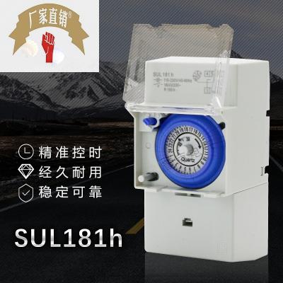 速发时控开  SUL181H 关蓝色扣 SY161H  TM181