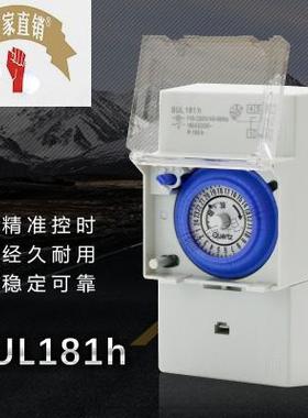 速发时控开  SUL181H 关蓝色扣 SY161H  TM181