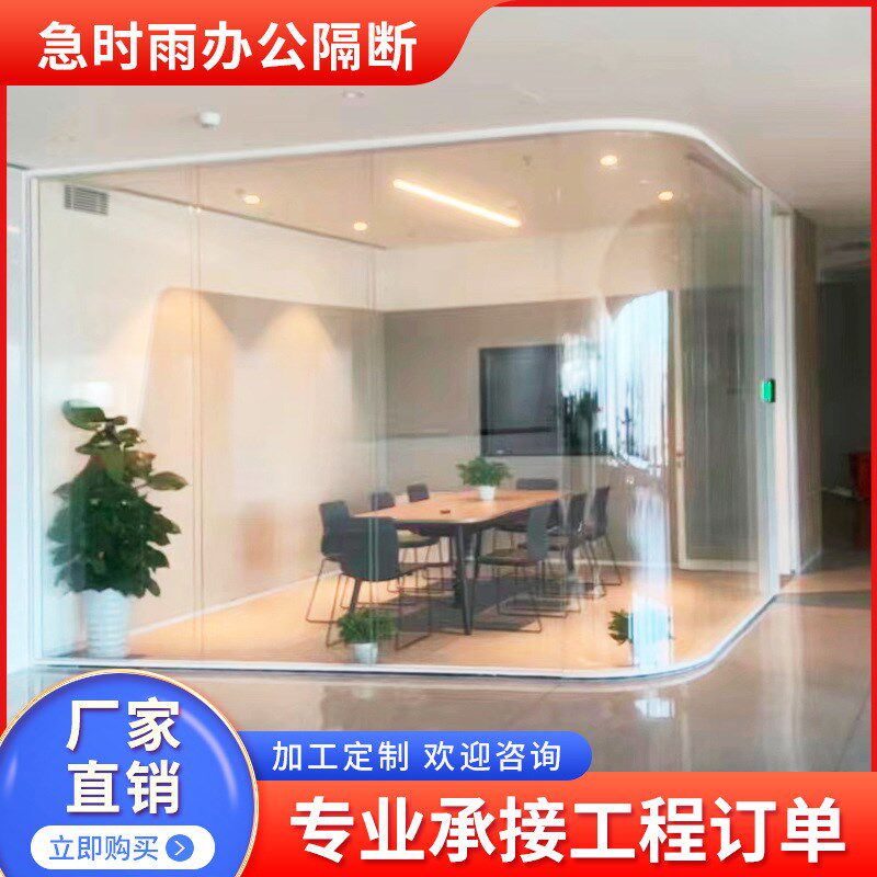 速发江门办公室玻璃断隔墙中空百叶透明磨砂钢化玻音隔璃高隔断