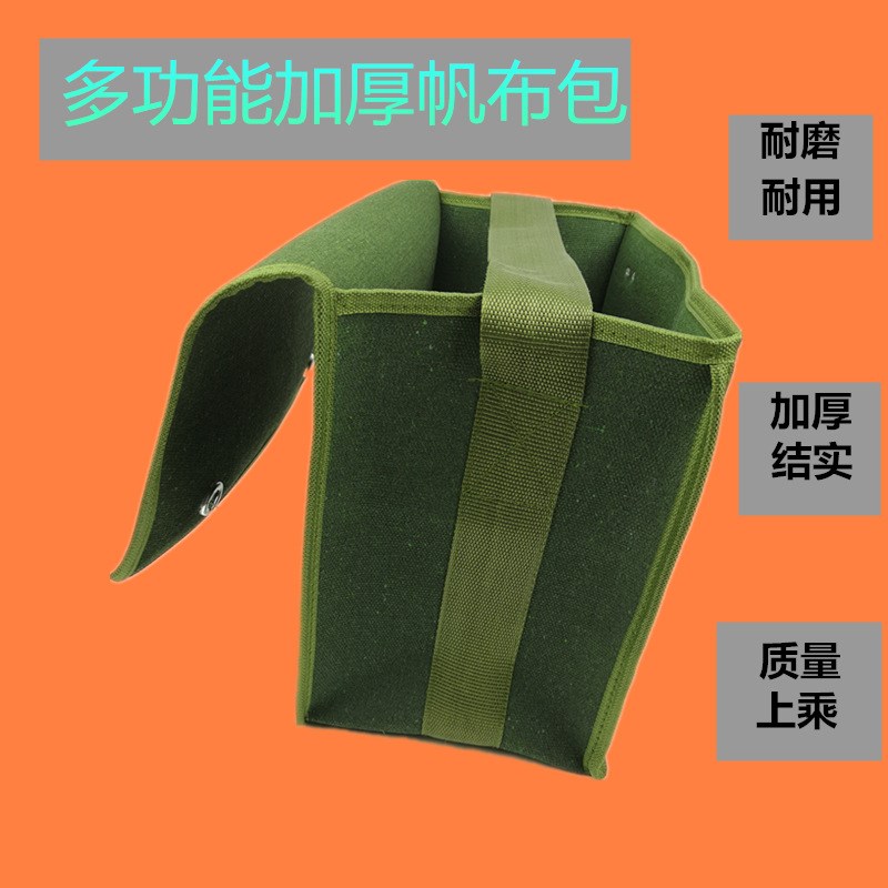 速发工具包超布单肩包维修包五金工具袋兜中号大加肥用磨耐耐帆特