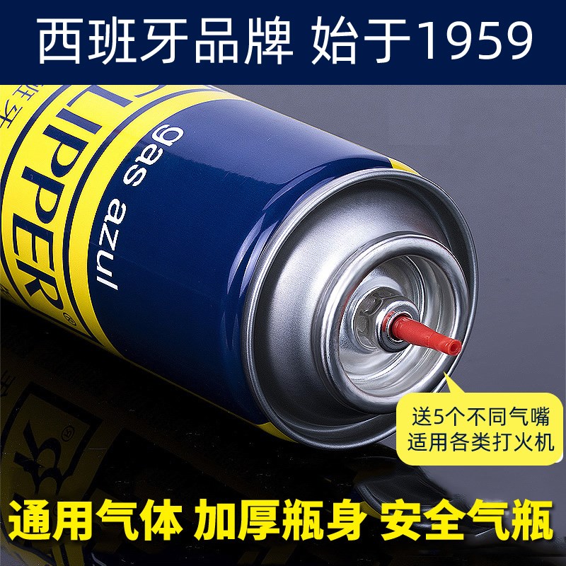 速发ipper纯度丁烷气体防风火机气瓶气体罐液通用火机气