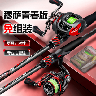 速发哈柄达穆萨路亚竿全套十大纺车轮直柄竿斯远投路亚枪套装